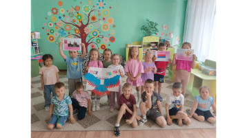 День России День России.